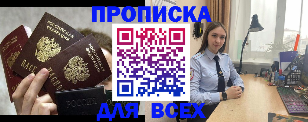 временная регистрация госуслуги в Навашино