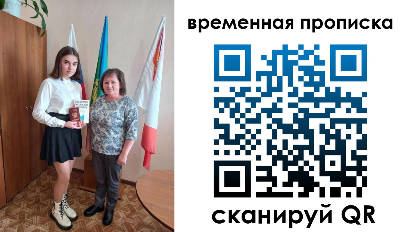 временная регистрация собственник в Навашино