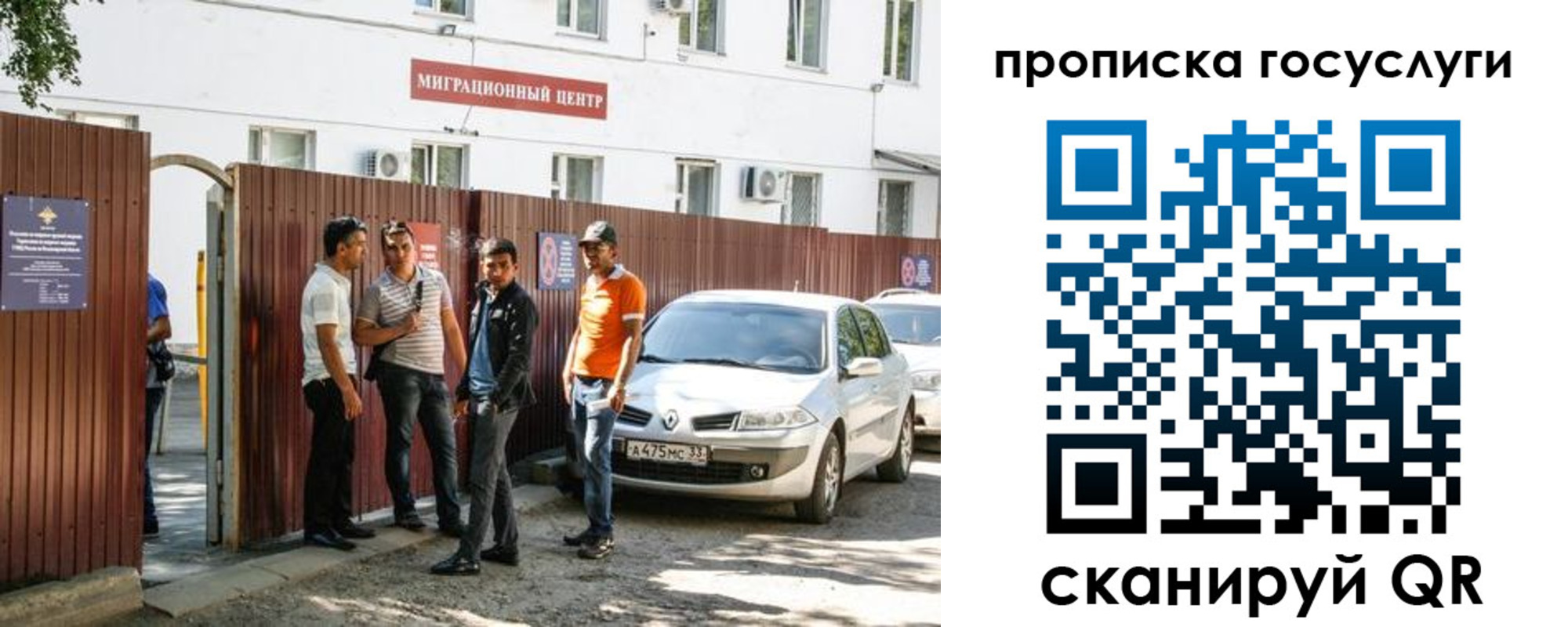 временная прописка в Навашино