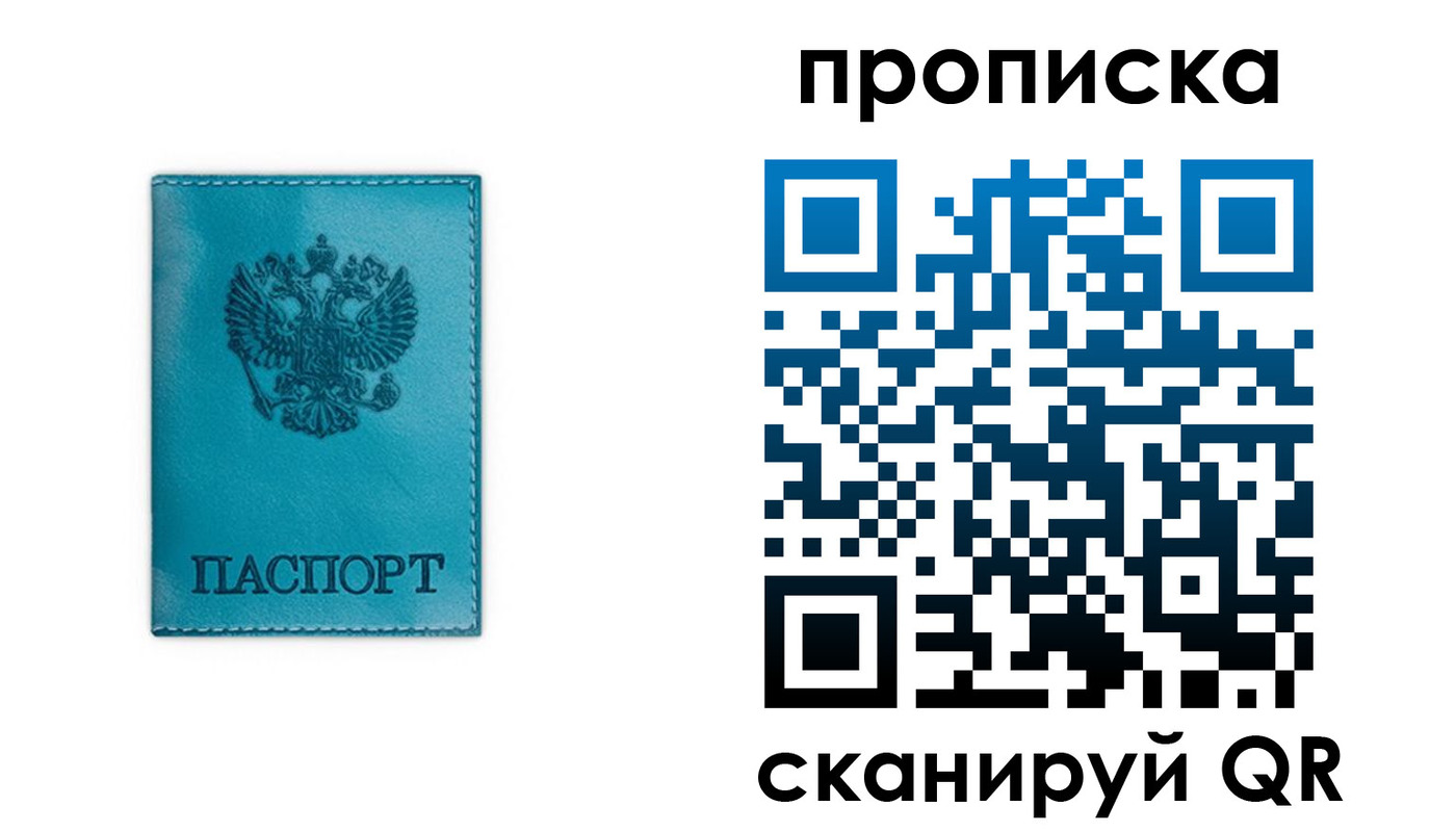 временная регистрация адрес в Навашино