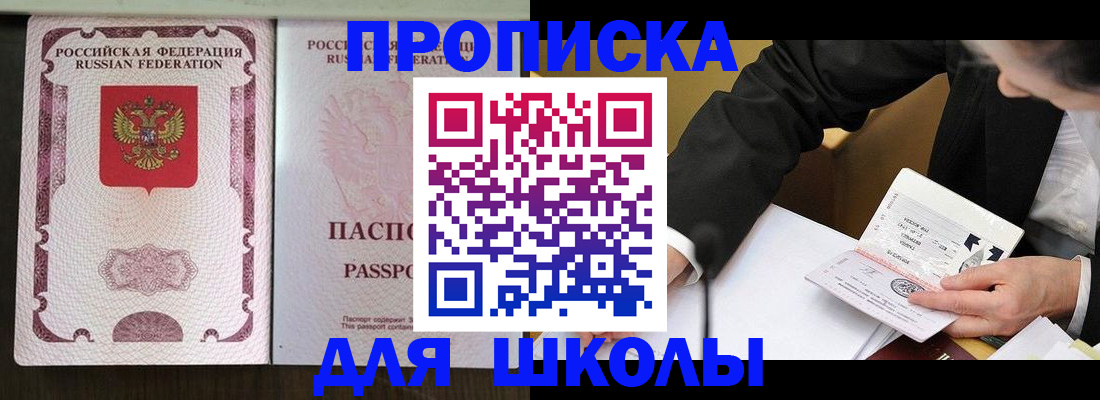 где прописаться в Навашино