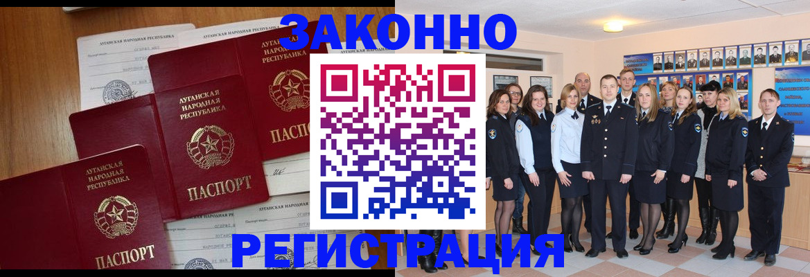временная прописка в Навашино