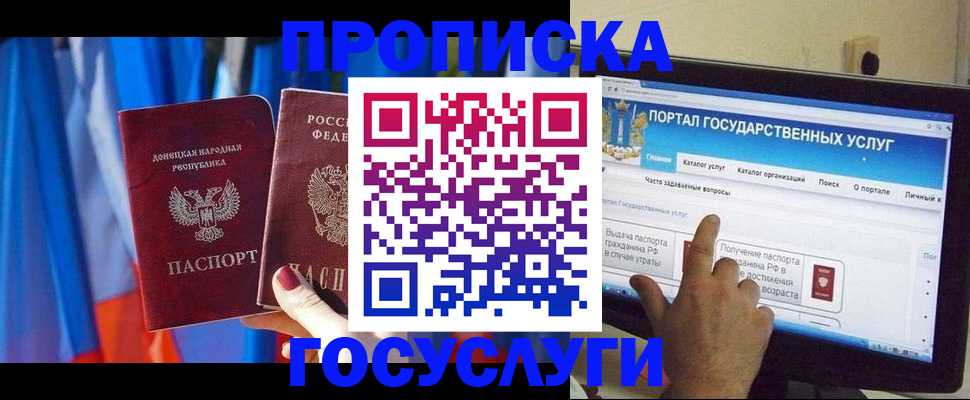 временная регистрация 2025 в Навашино