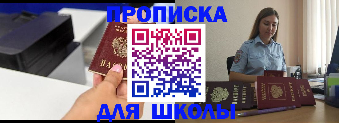 регистрация в Навашино
