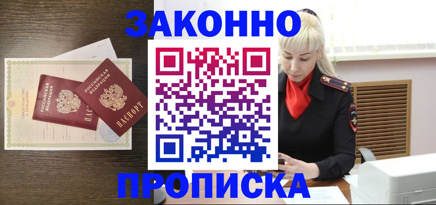 регистрация для дет. сада в Навашино